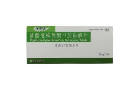 盐酸吡格列酮口腔崩解片(佳普喜)主图 盐酸吡格列酮口腔崩解片(佳普喜)主图