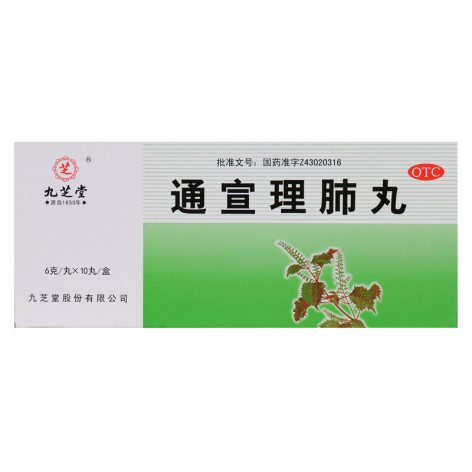 通宣理肺丸(九芝堂)包装主图