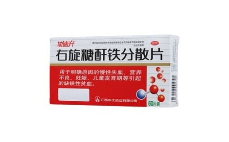 右旋糖酐铁分散片(协速升)主图