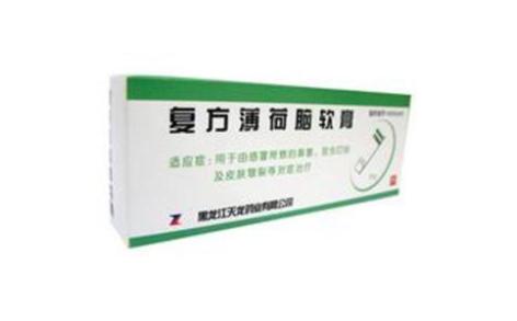 复方薄荷脑软膏(天龙安通)主图 复方薄荷脑软膏(天龙安通)主图