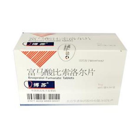 富马酸比索洛尔片(博苏)包装主图 富马酸比索洛尔片(博苏)包装主图