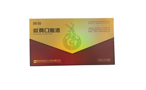 蚁黄口服液(朗致)主图 蚁黄口服液(朗致)主图
