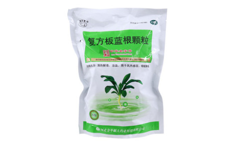 复方板蓝根颗粒()主图