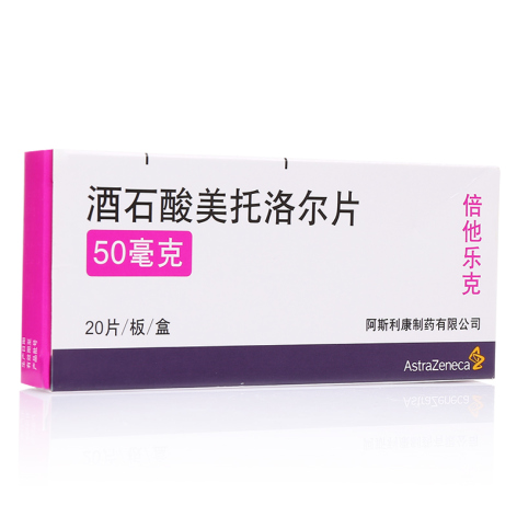 酒石酸美托洛尔片(倍他乐克片)包装侧面图2 酒石酸美托洛尔片(倍他乐克片)包装侧面图2