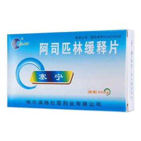 阿司匹林缓释片(塞宁)包装主图 阿司匹林缓释片(塞宁)包装主图