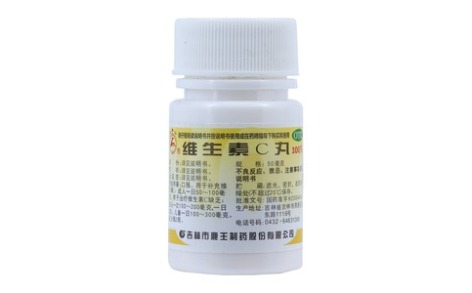 维生素C丸(龙潭山)主图