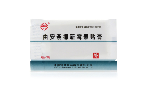 曲安奈德新霉素贴膏(管城)主图 曲安奈德新霉素贴膏(管城)主图