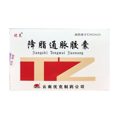 降脂通脉胶囊(优克)包装主图 降脂通脉胶囊(优克)包装主图