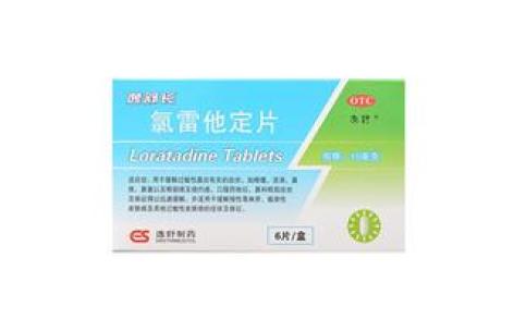 氯雷他定片(逸舒长)主图