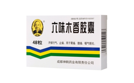 六味木香胶囊()主图 六味木香胶囊()主图