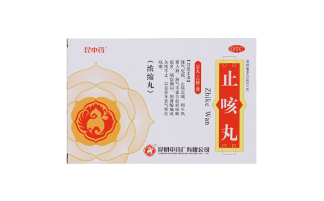 止咳丸(昆中)主图 止咳丸(昆中)主图