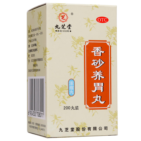 香砂养胃丸(九芝堂)包装侧面图2 香砂养胃丸(九芝堂)包装侧面图2