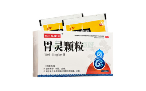 胃灵颗粒()主图