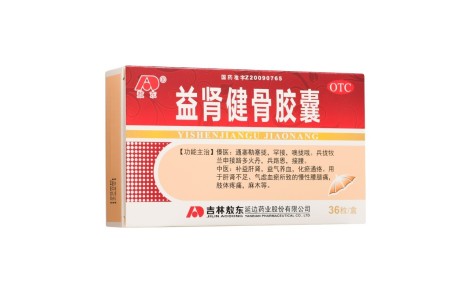益肾健骨胶囊(敖东)主图 益肾健骨胶囊(敖东)主图
