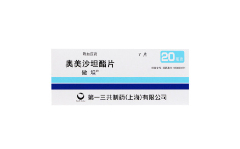 奥美沙坦酯片(傲坦)主图 奥美沙坦酯片(傲坦)主图