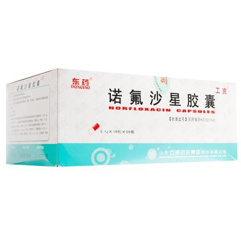 诺氟沙星胶囊(东药)包装侧面图4