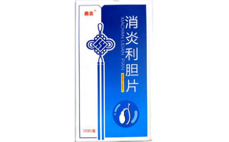 消炎利胆片()主图