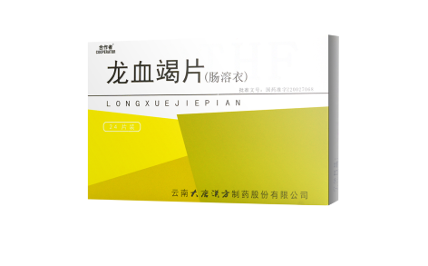 龙血竭片(大唐漢方)主图 龙血竭片(大唐漢方)主图
