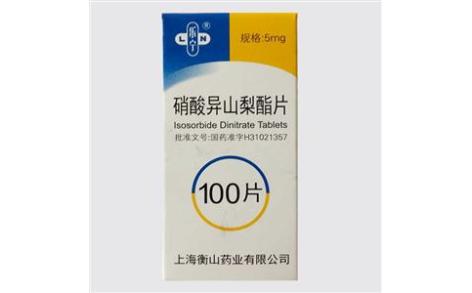 硝酸异山梨酯片(乐宁)主图 硝酸异山梨酯片(乐宁)主图
