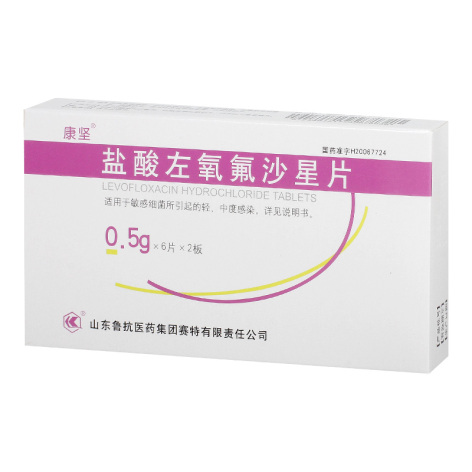 盐酸左氧氟沙星片(康坚)包装主图 盐酸左氧氟沙星片(康坚)包装主图