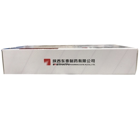 复方胃宁胶囊(金爵)包装侧面图3 复方胃宁胶囊(金爵)包装侧面图3
