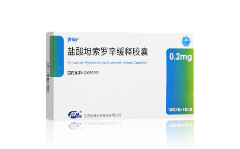 盐酸坦索罗辛缓释胶囊(吉畅)主图 盐酸坦索罗辛缓释胶囊(吉畅)主图