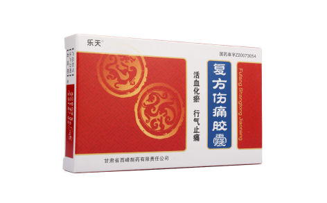 复方伤痛胶囊(乐天)主图 复方伤痛胶囊(乐天)主图