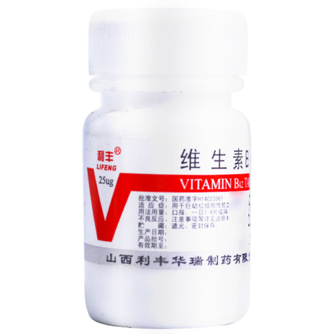 维生素B12片(利丰)包装侧面图2 维生素B12片(利丰)包装侧面图2
