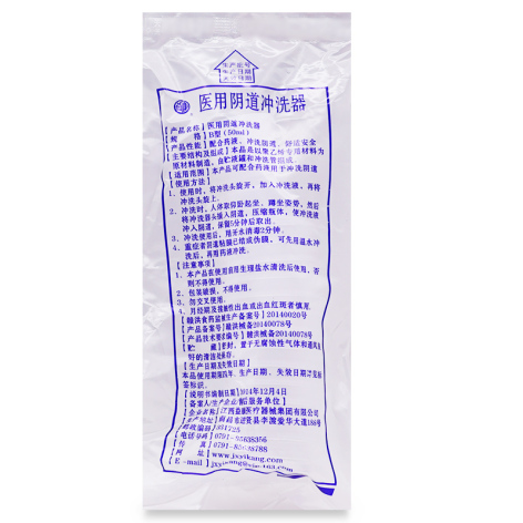 杀菌止痒洗剂(长生)包装侧面图4 杀菌止痒洗剂(长生)包装侧面图4