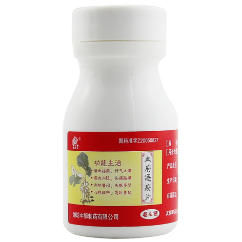 血府逐瘀片(中狮)包装侧面图4 血府逐瘀片(中狮)包装侧面图4