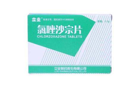 氯唑沙宗片(立业)主图 氯唑沙宗片(立业)主图