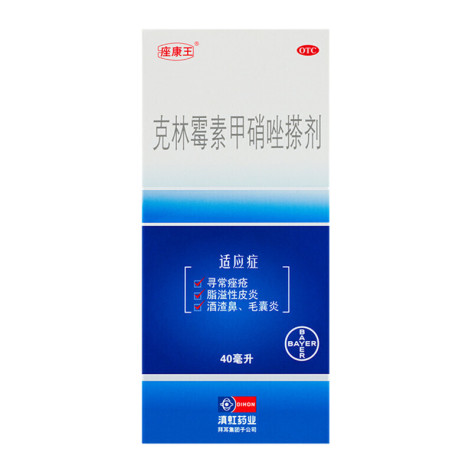 克林霉素甲硝唑搽剂(座康王)包装主图 克林霉素甲硝唑搽剂(座康王)包装主图