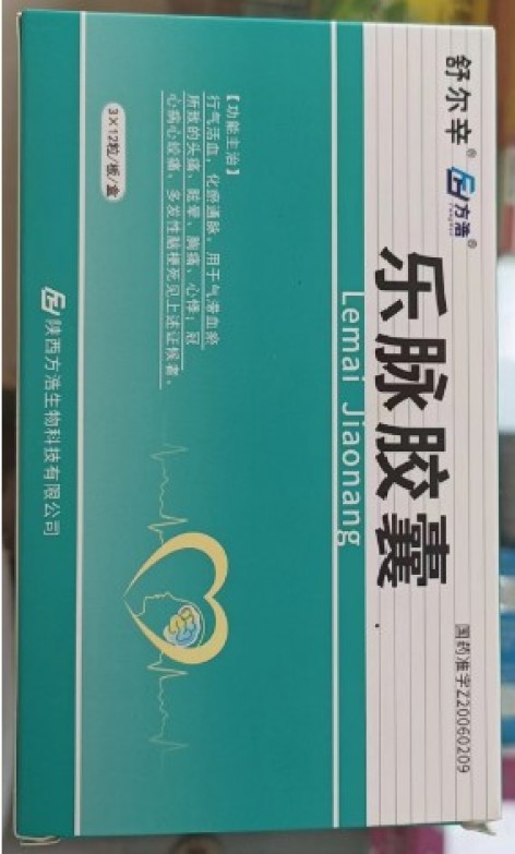乐脉胶囊(舒尔辛)包装主图 乐脉胶囊(舒尔辛)包装主图