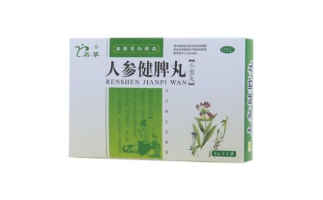 人参健脾丸(名草)主图 人参健脾丸(名草)主图