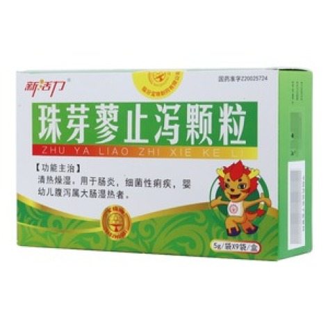 珠芽蓼止泻颗粒(新活力)包装主图 珠芽蓼止泻颗粒(新活力)包装主图