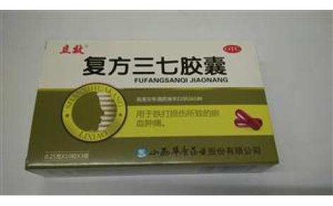 复方三七胶囊(立效)主图 复方三七胶囊(立效)主图