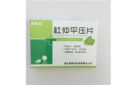 杜仲平压片(普林松)主图