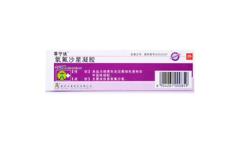 氧氟沙星凝胶(菲宁达)主图 氧氟沙星凝胶(菲宁达)主图