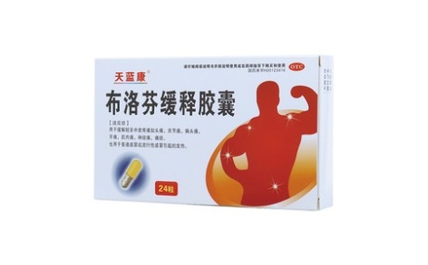 布洛芬缓释胶囊(天蓝康)主图 布洛芬缓释胶囊(天蓝康)主图