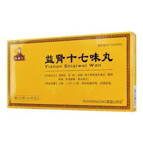 益肾十七味丸(复盛公)包装主图 益肾十七味丸(复盛公)包装主图