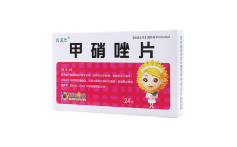 甲硝唑片()主图