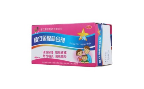 复方鱼腥草合剂(惠松)主图 复方鱼腥草合剂(惠松)主图