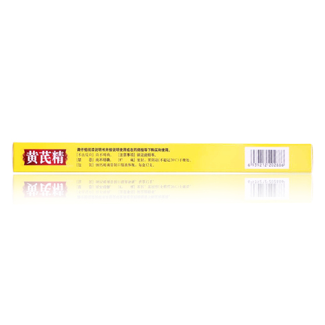 黄芪精(再强)包装侧面图3 黄芪精(再强)包装侧面图3