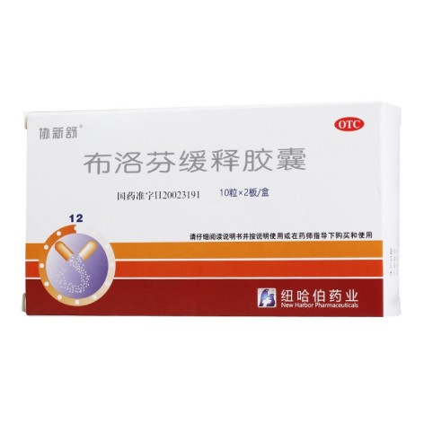 布洛芬缓释胶囊(协新舒)包装主图 布洛芬缓释胶囊(协新舒)包装主图