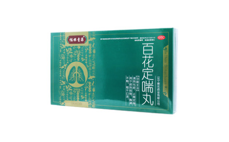 百花定喘丸()主图