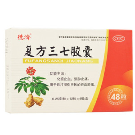 复方三七胶囊()包装主图