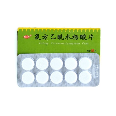 复方乙酰水杨酸片(九泰)包装主图 复方乙酰水杨酸片(九泰)包装主图