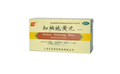 知柏地黄丸(上龙)主图 知柏地黄丸(上龙)主图