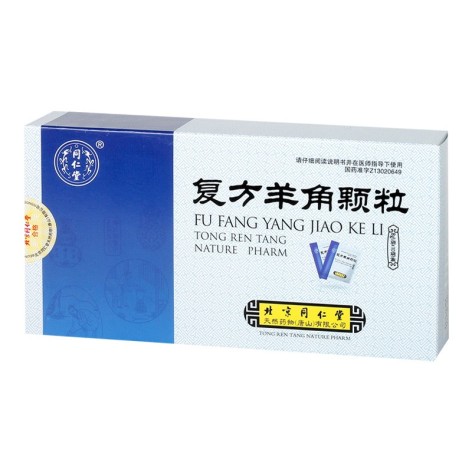 复方羊角颗粒(同仁堂)包装主图 复方羊角颗粒(同仁堂)包装主图