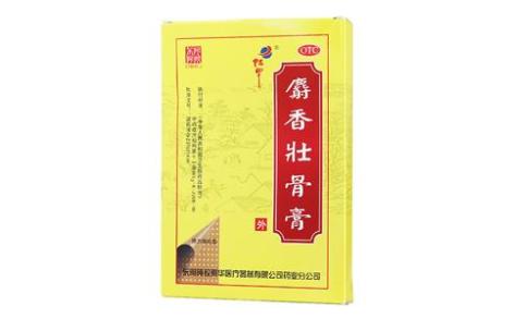 麝香壮骨膏(阿胶)主图 麝香壮骨膏(阿胶)主图